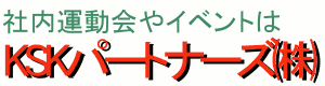 SampleSite(ロゴ)